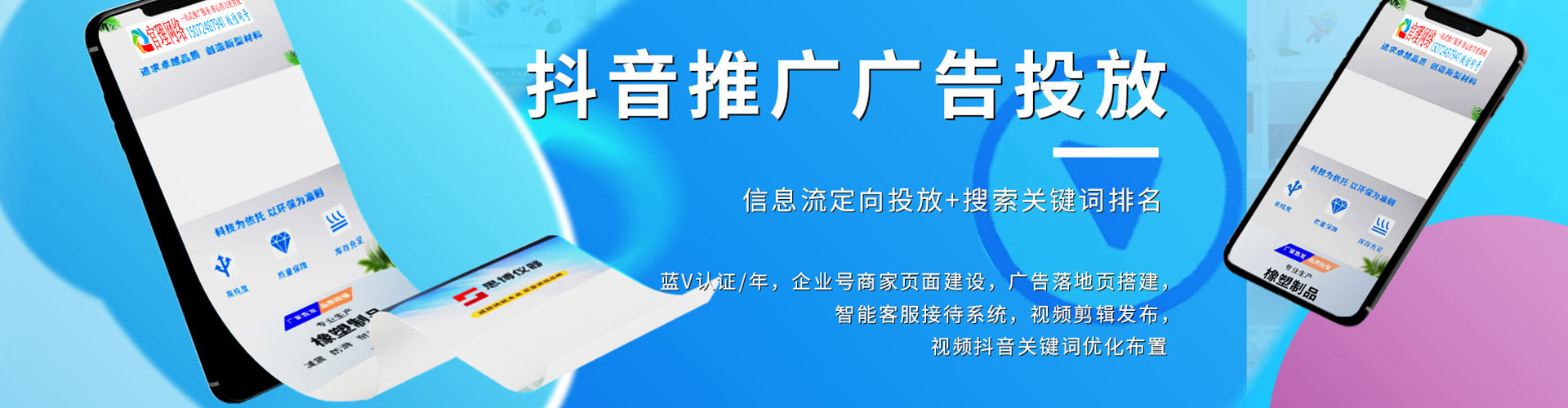 乐亭百度包年竞价